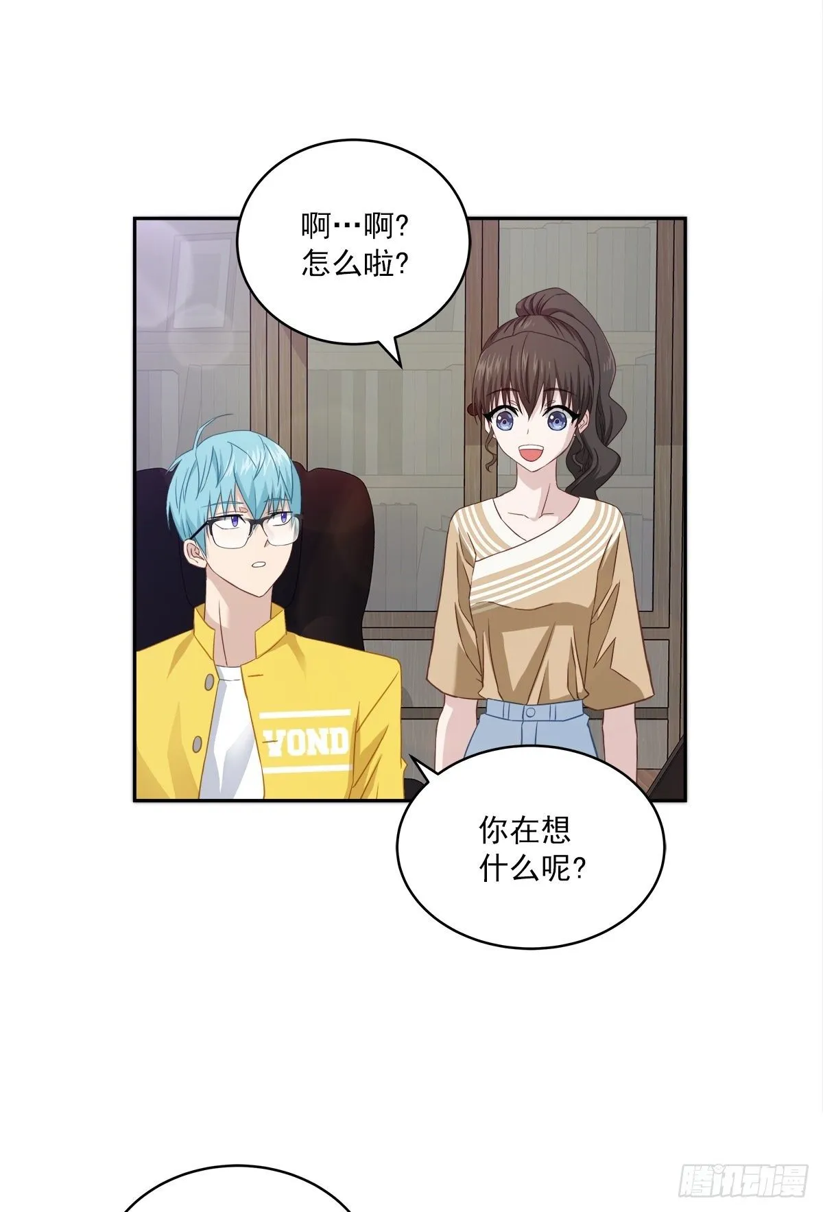 质问 第11页