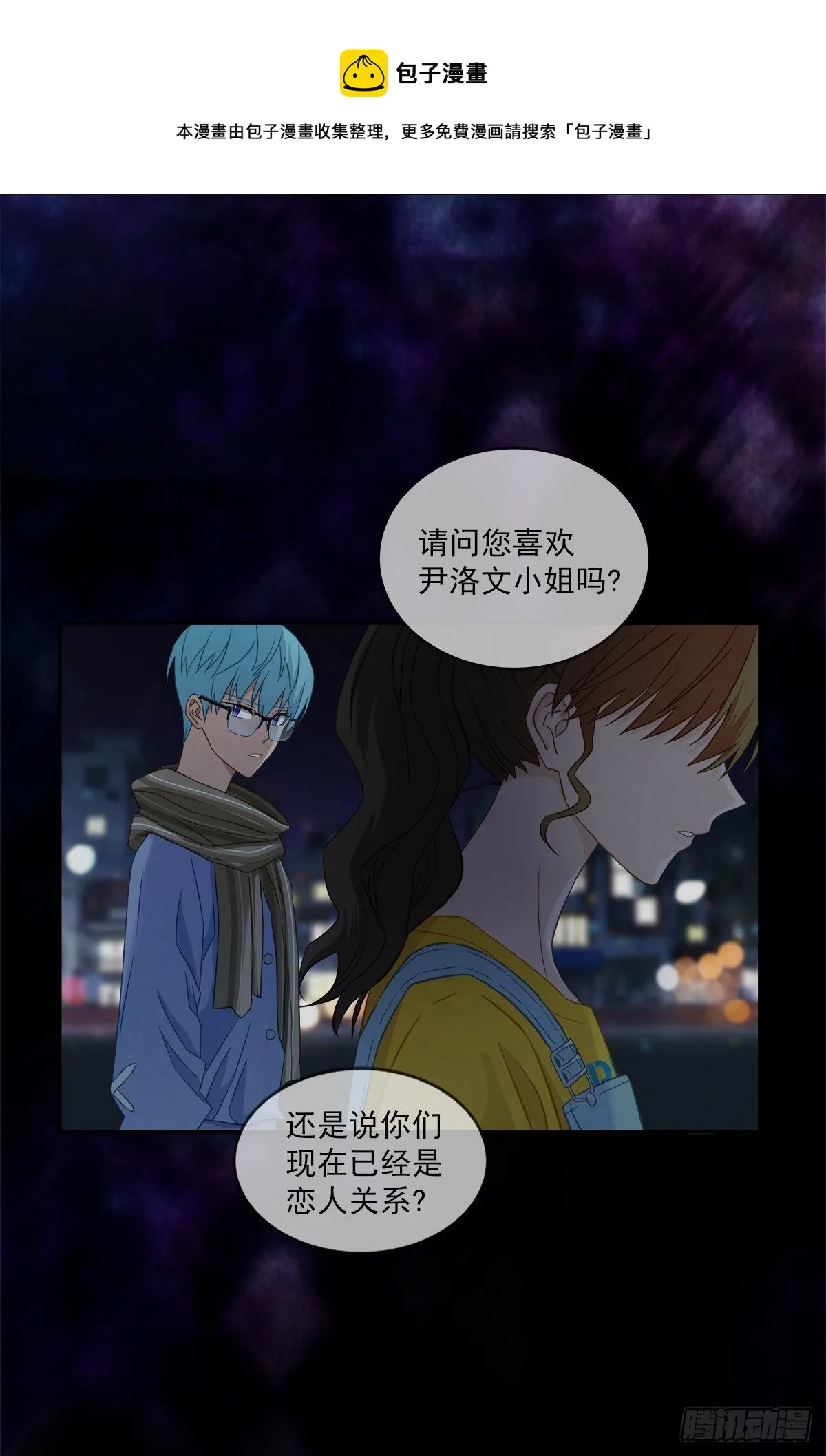 质问 第13页