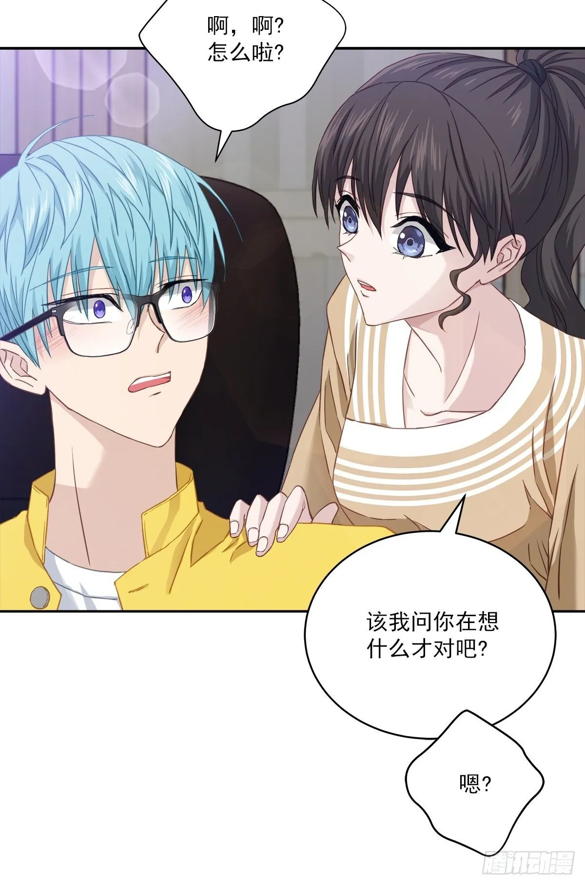 质问 第16页
