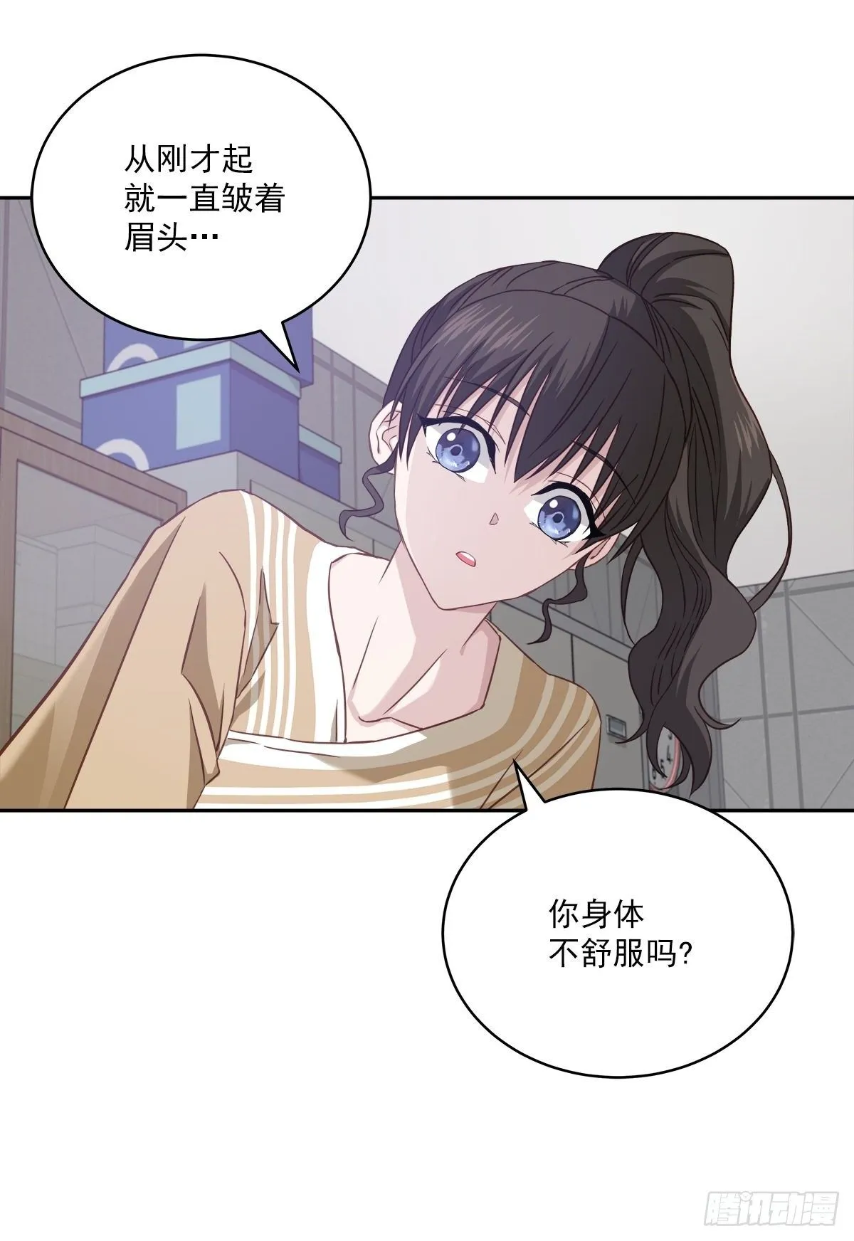 质问 第17页