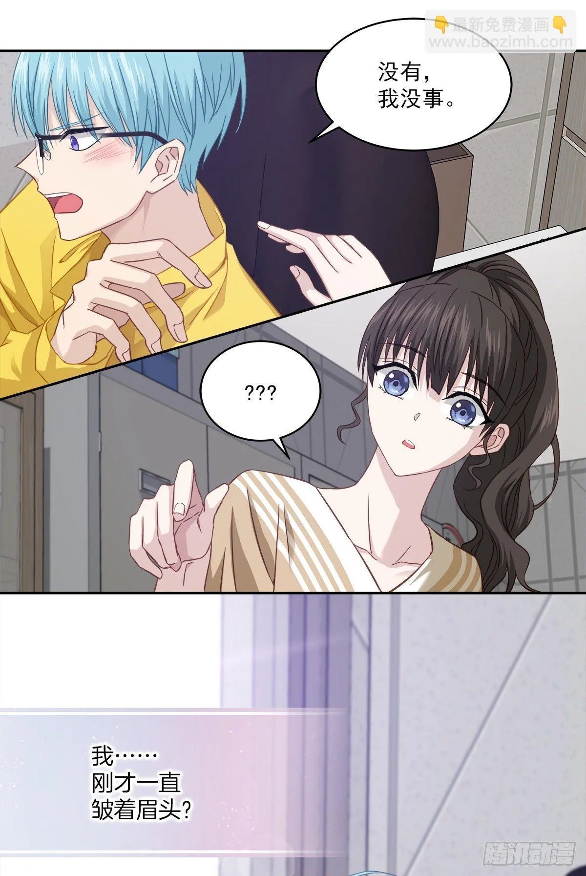 质问 第18页