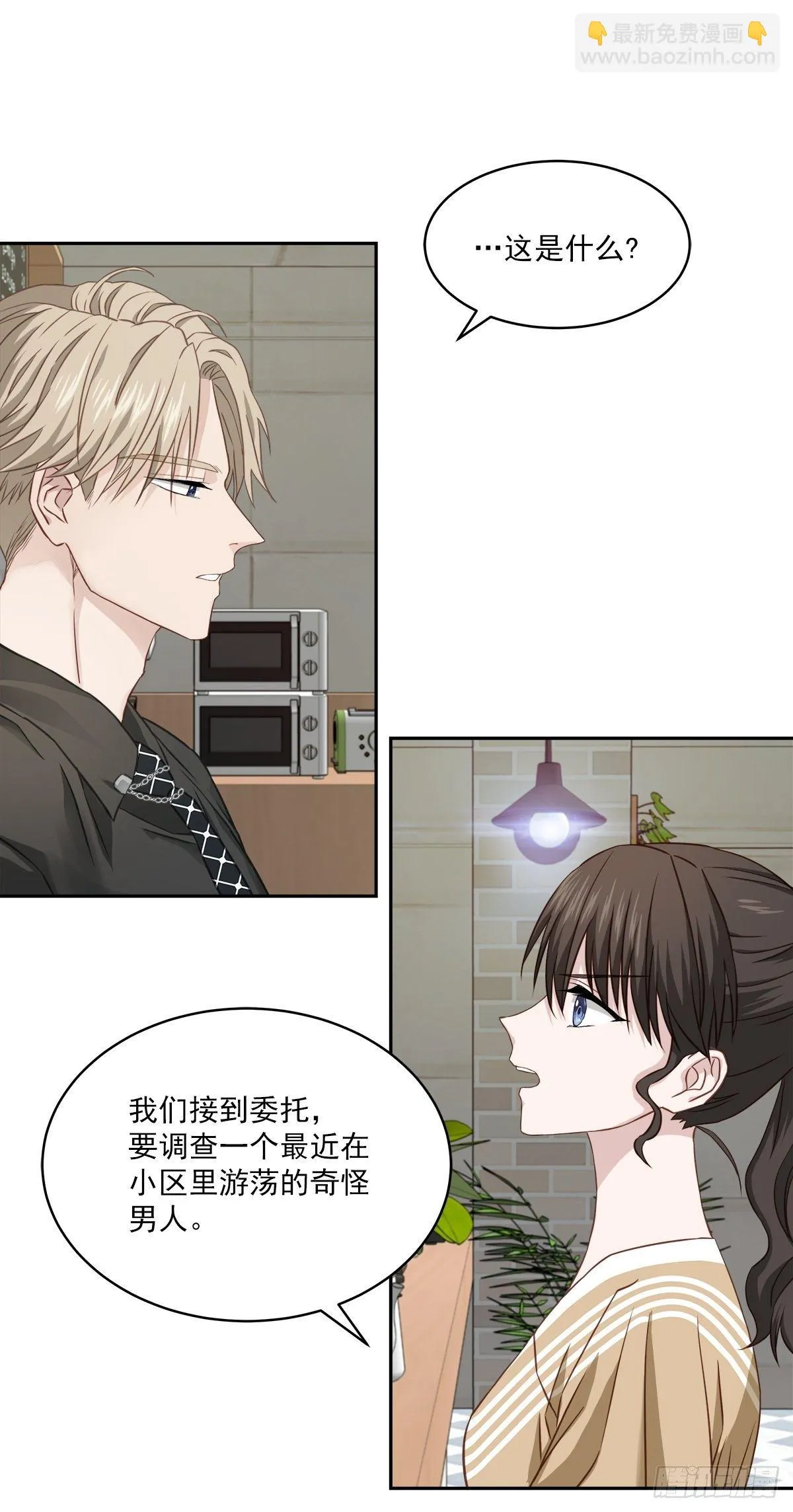 质问 第26页