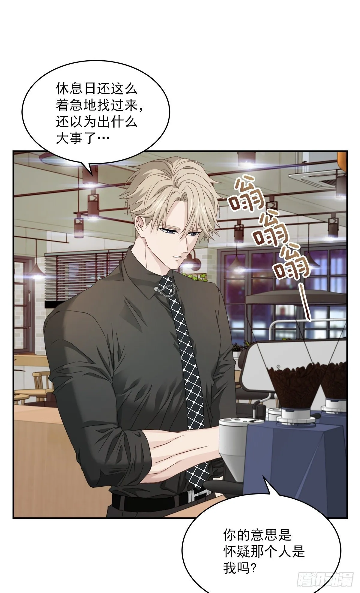 质问 第28页