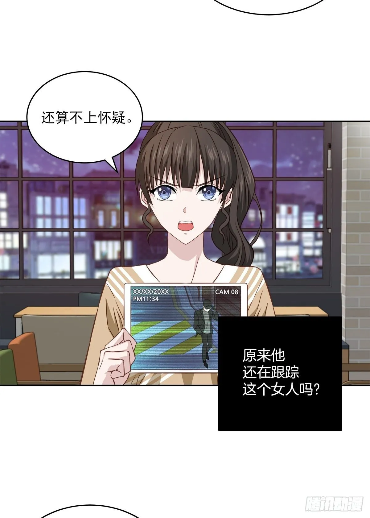 质问 第29页