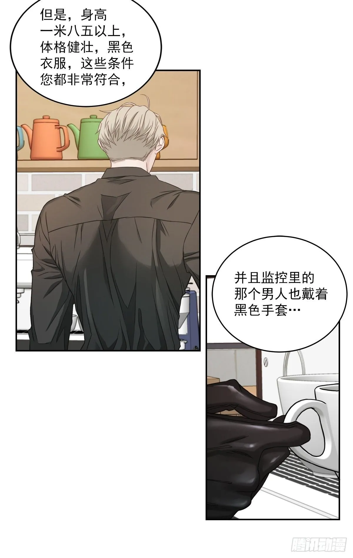 质问 第30页