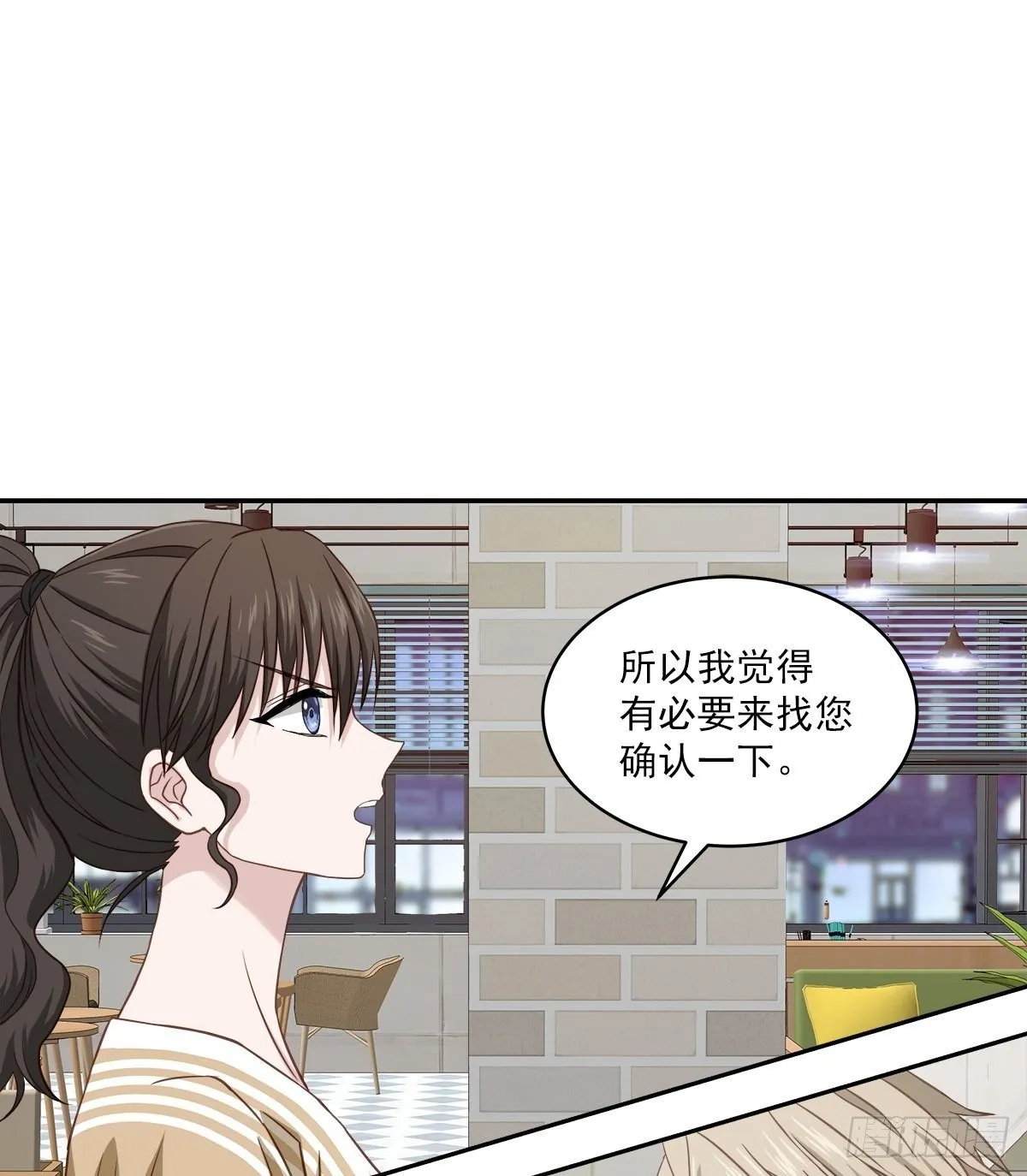 质问 第31页