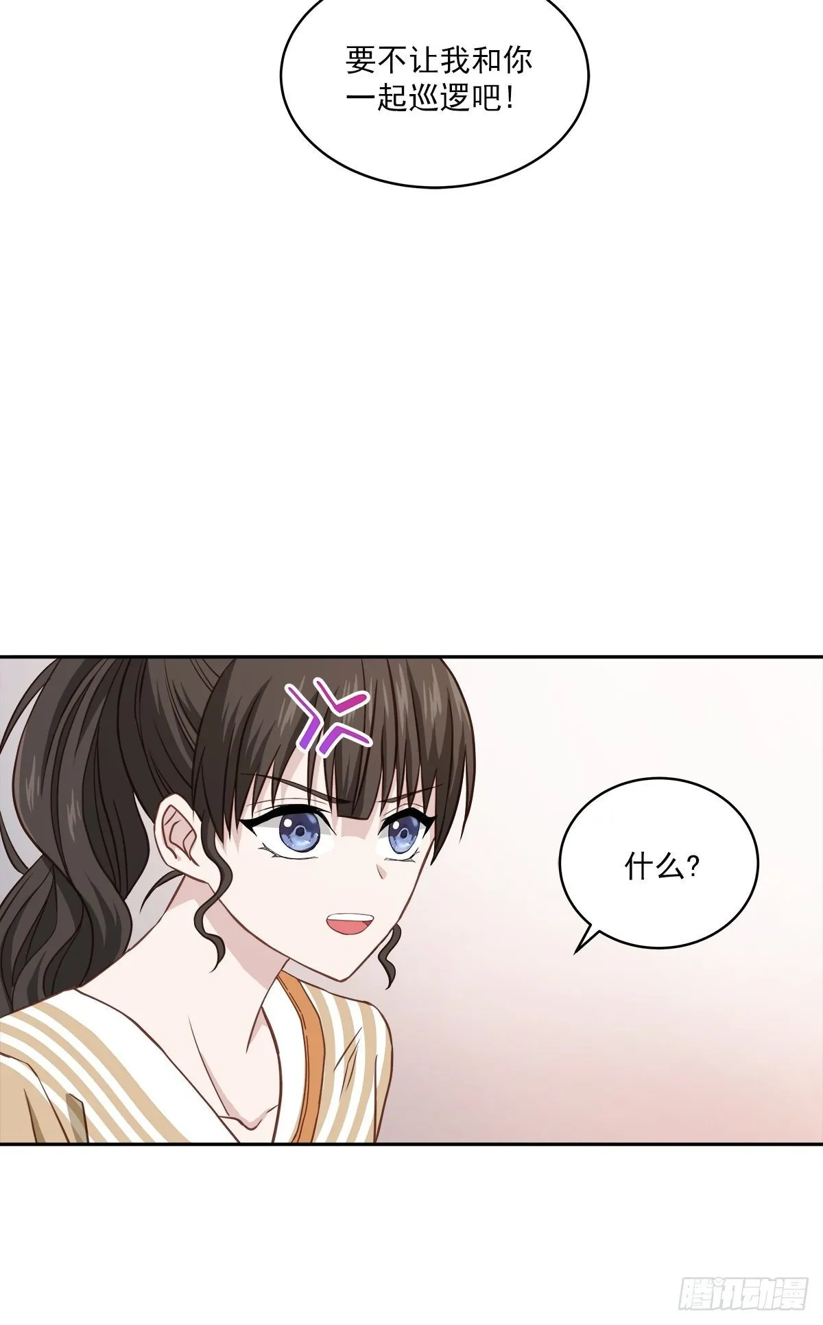 质问 第37页