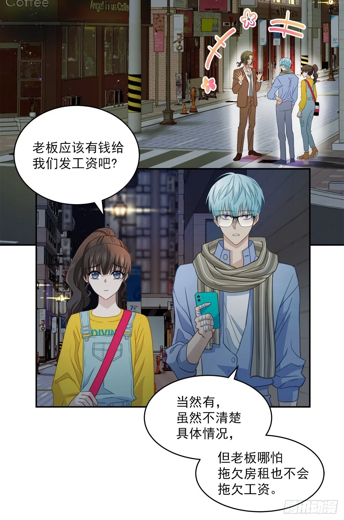 巡逻 第2页