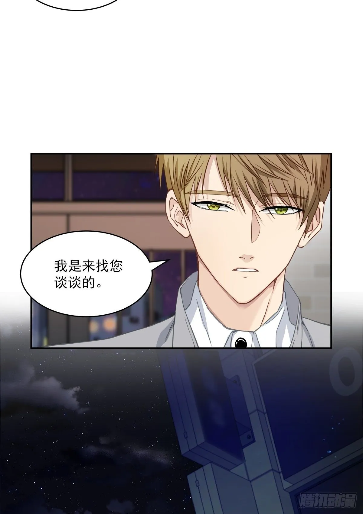 巡逻 第20页