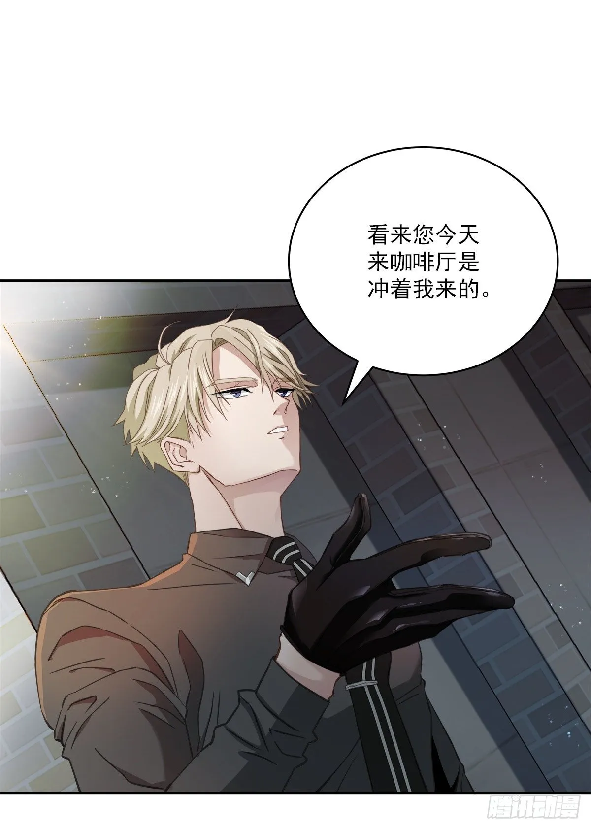 巡逻 第22页