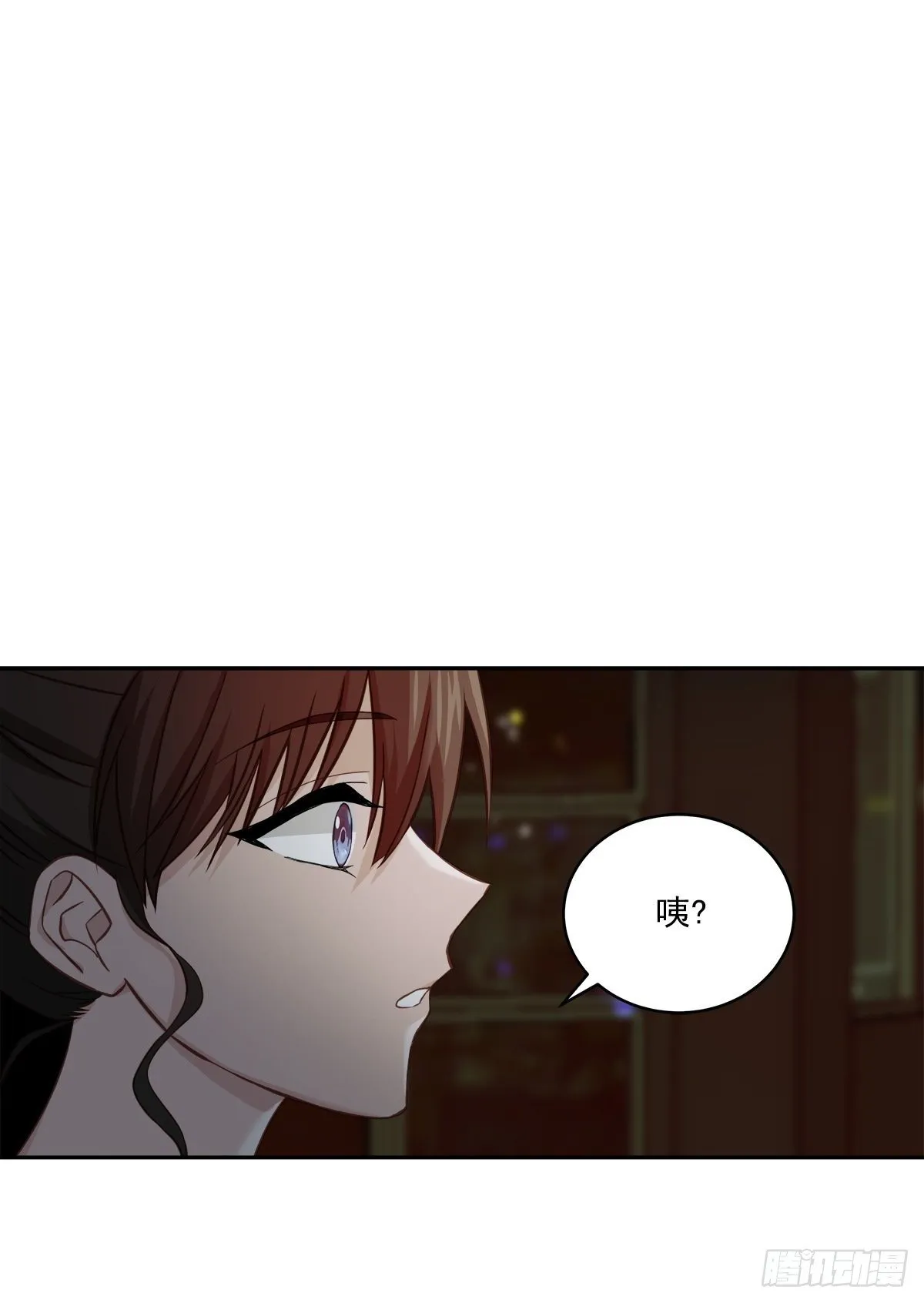 巡逻 第35页
