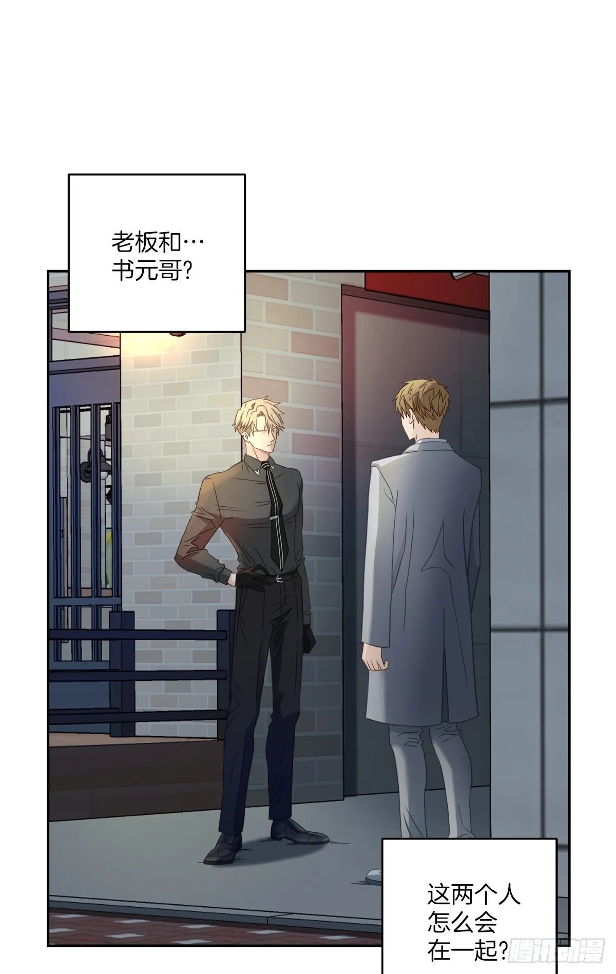 巡逻 第36页