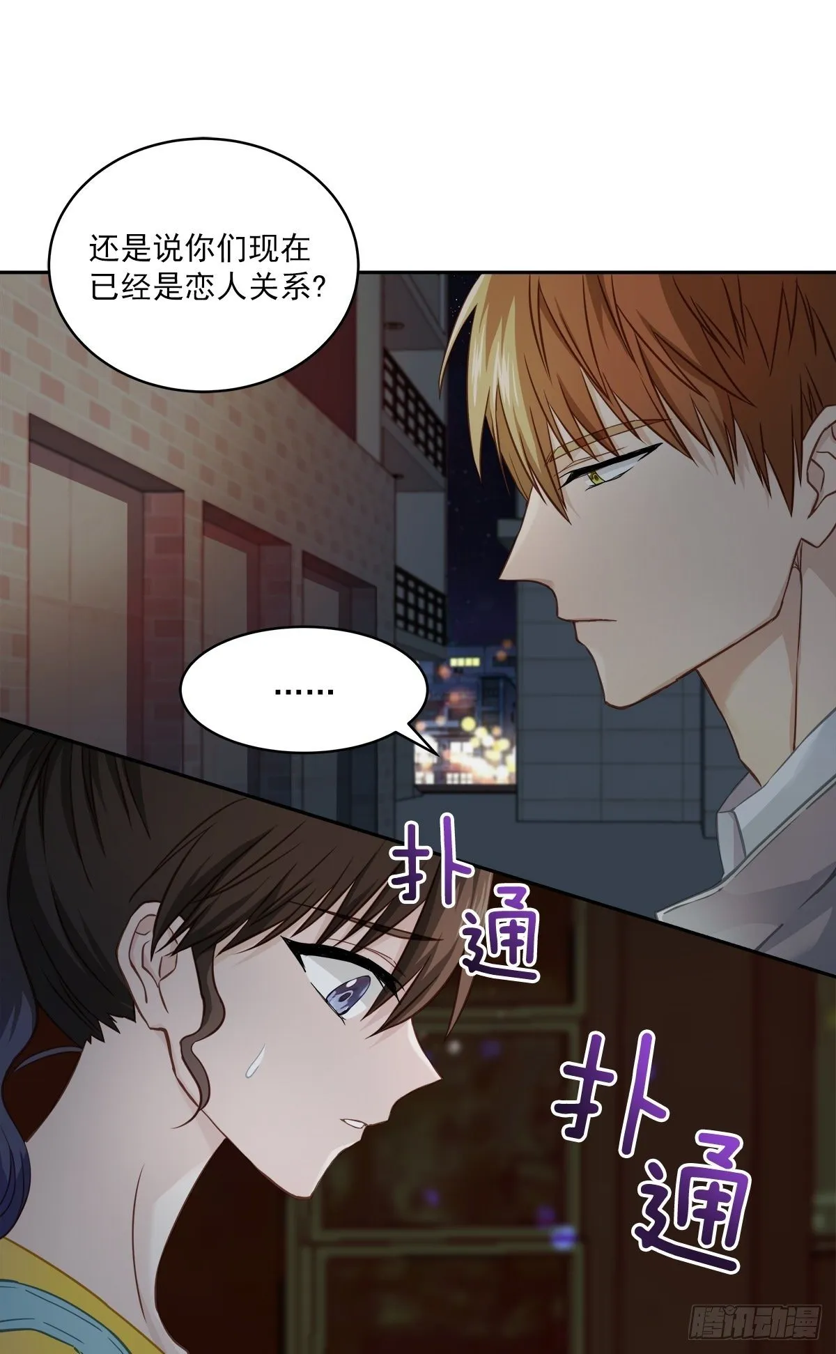 巡逻 第39页