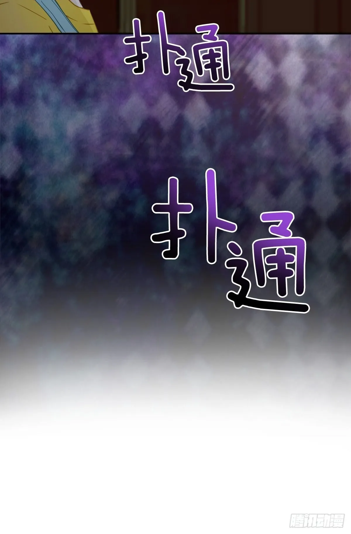 巡逻 第40页