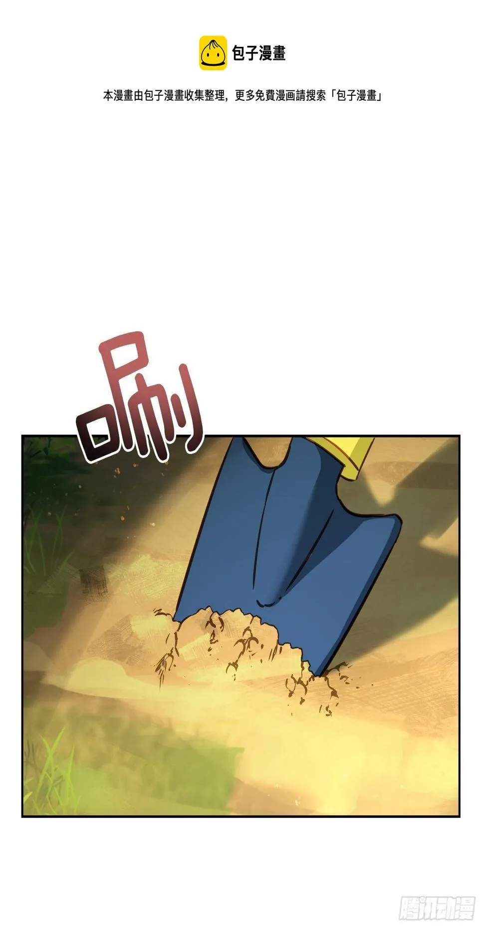要债 第1页