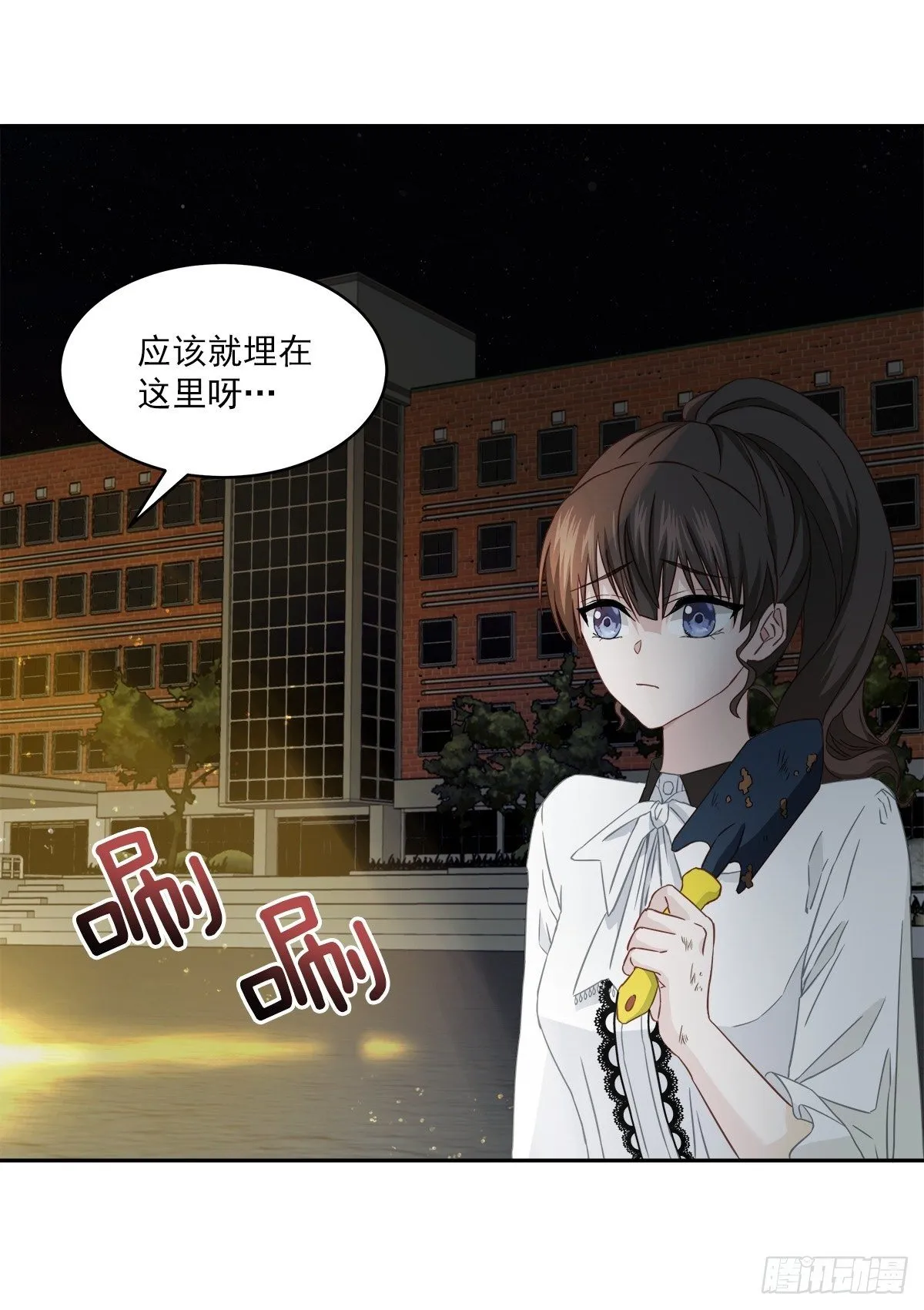 要债 第2页