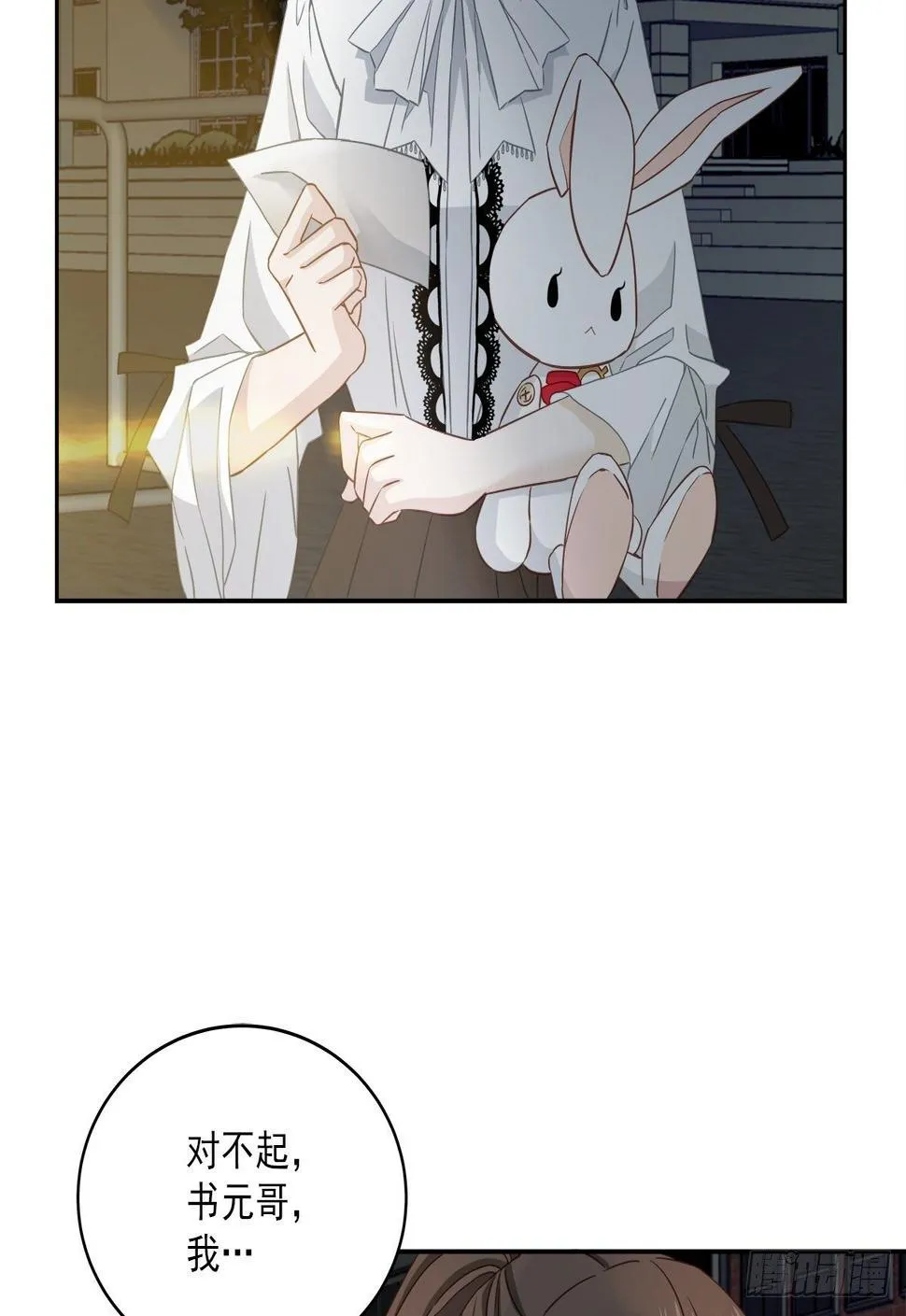 要债 第8页