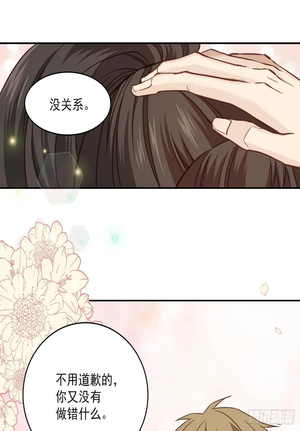 要债 第10页