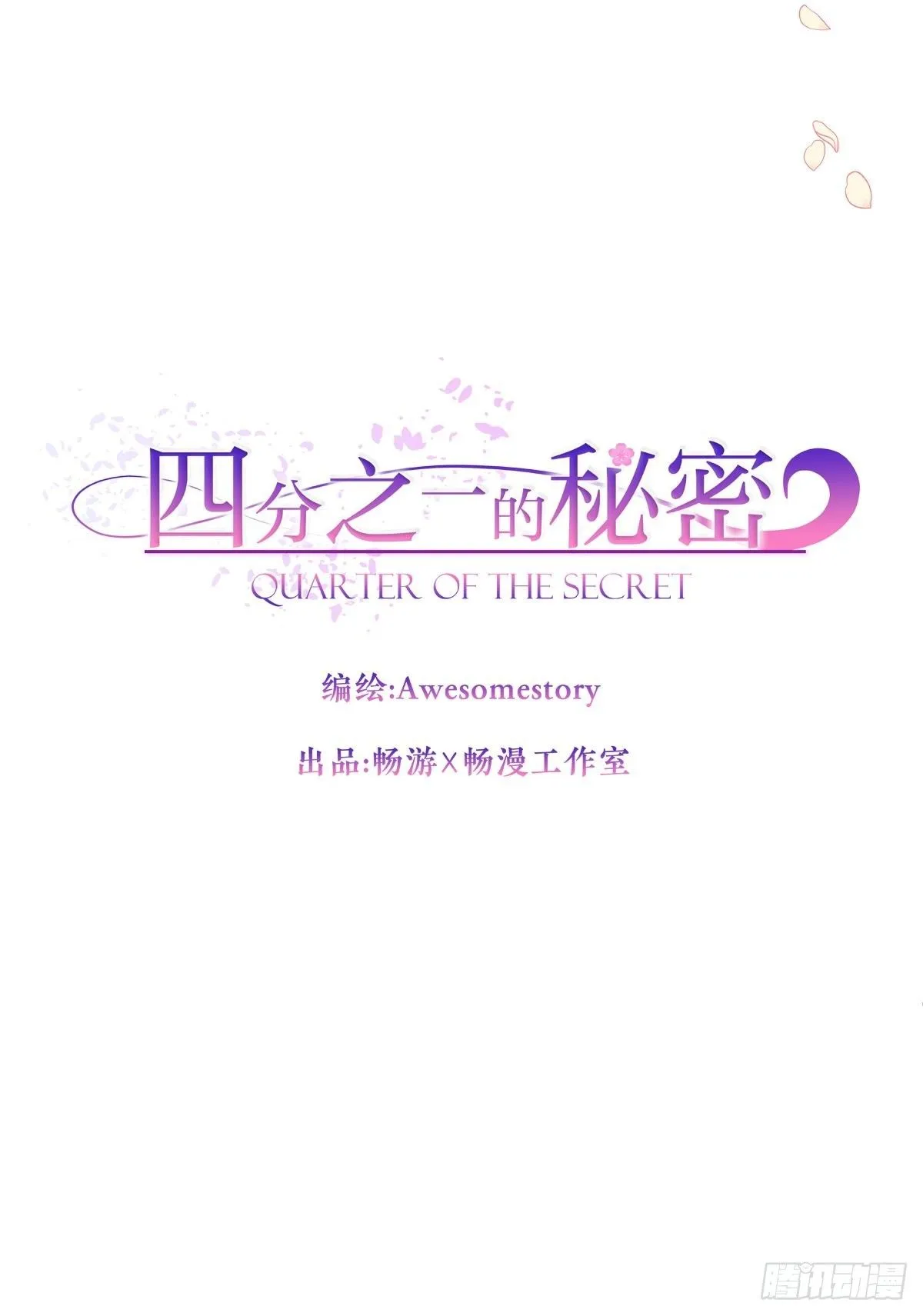 要债 第13页