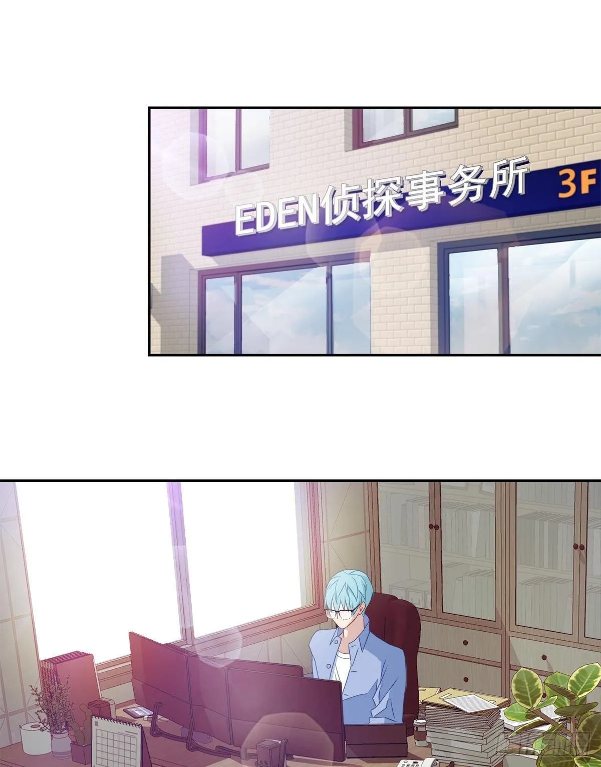 要债 第14页