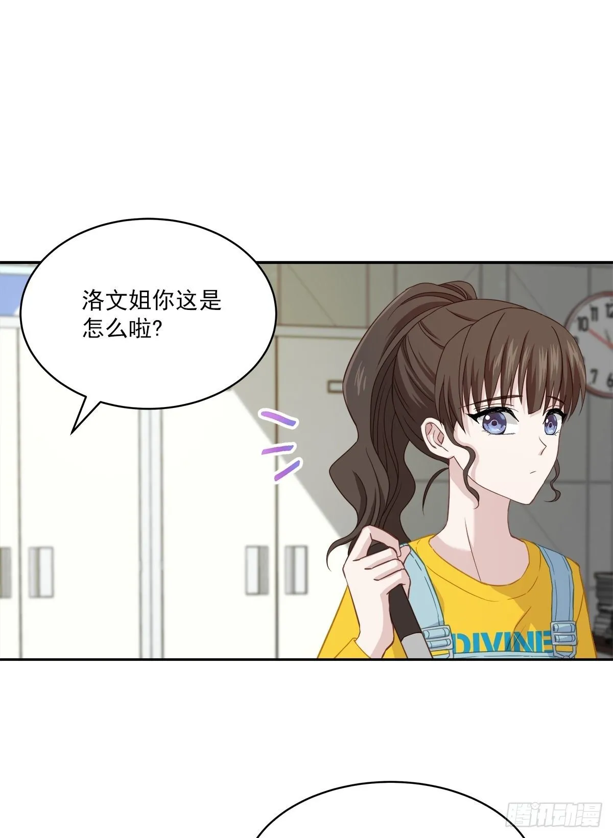 要债 第19页