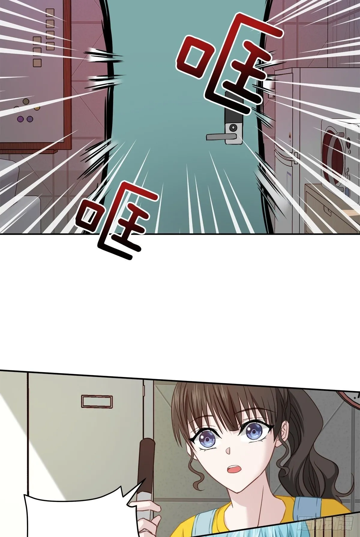要债 第23页