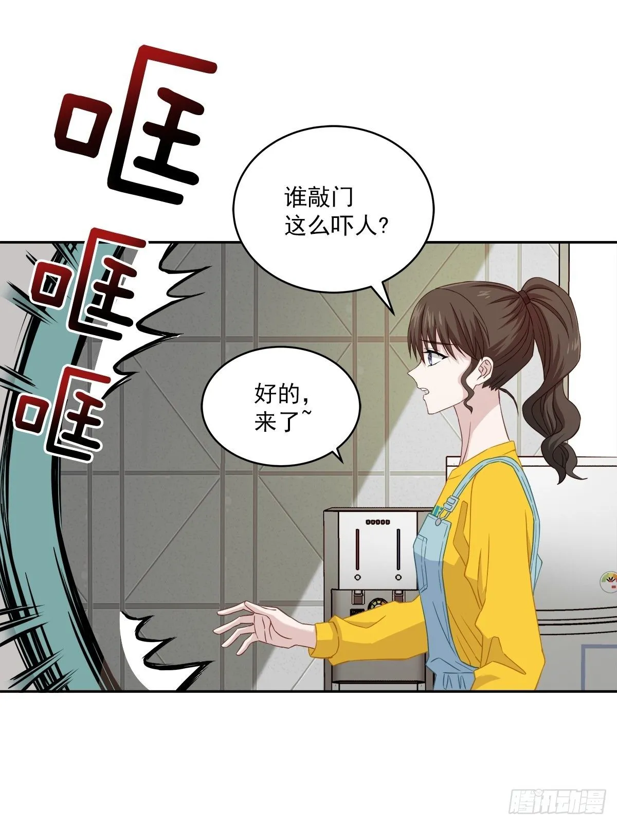 要债 第26页