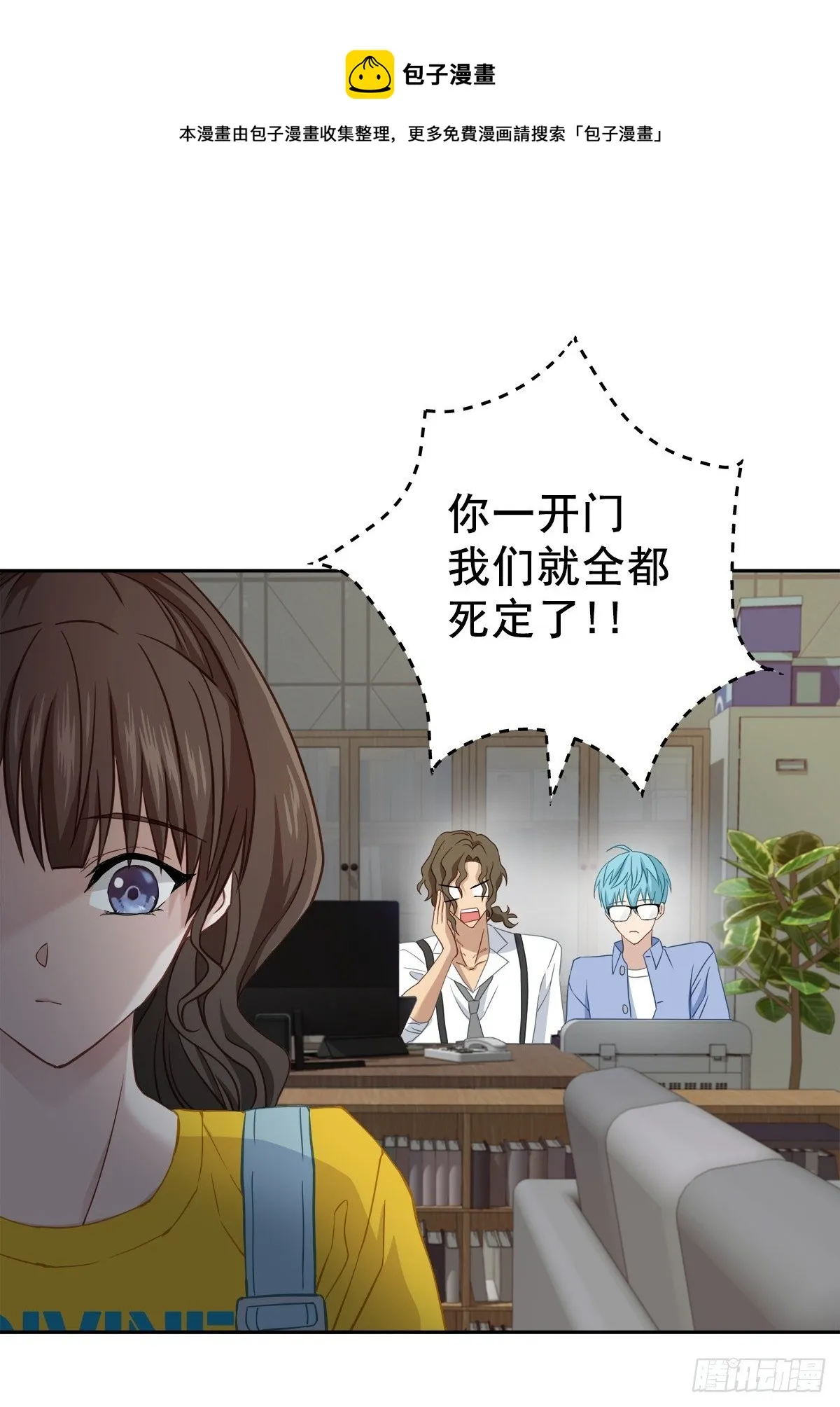 要债 第28页