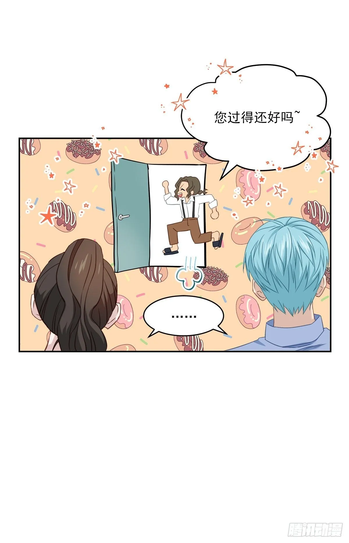 要债 第33页