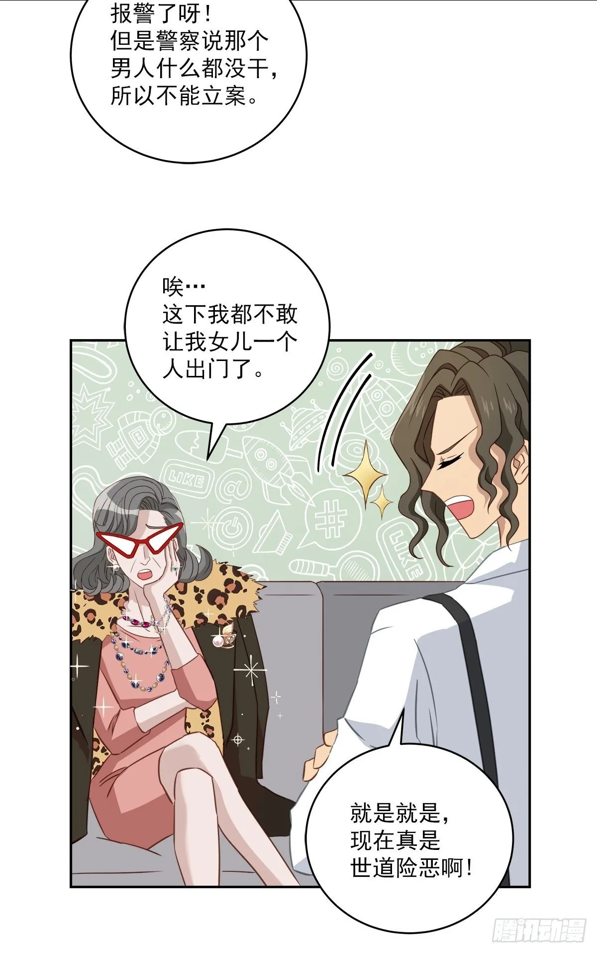 要债 第36页