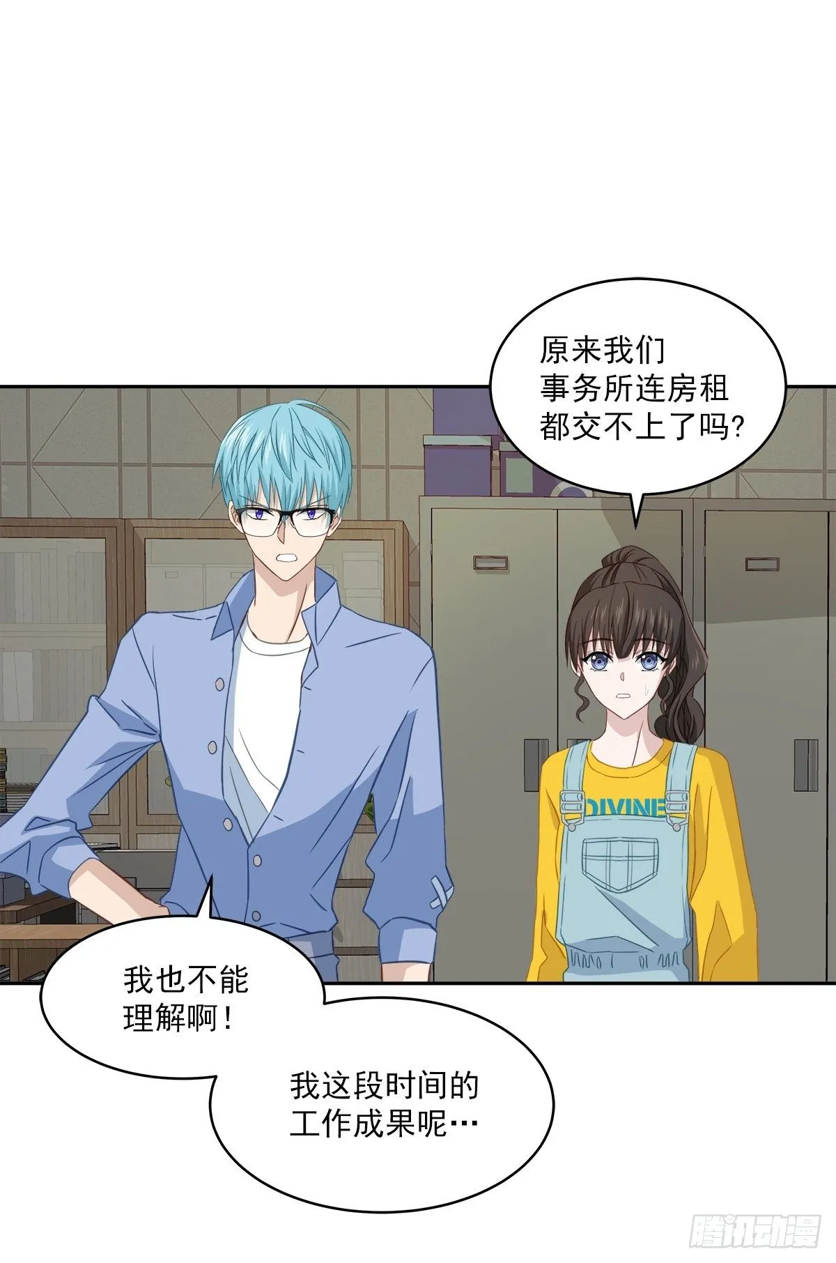 要债 第38页