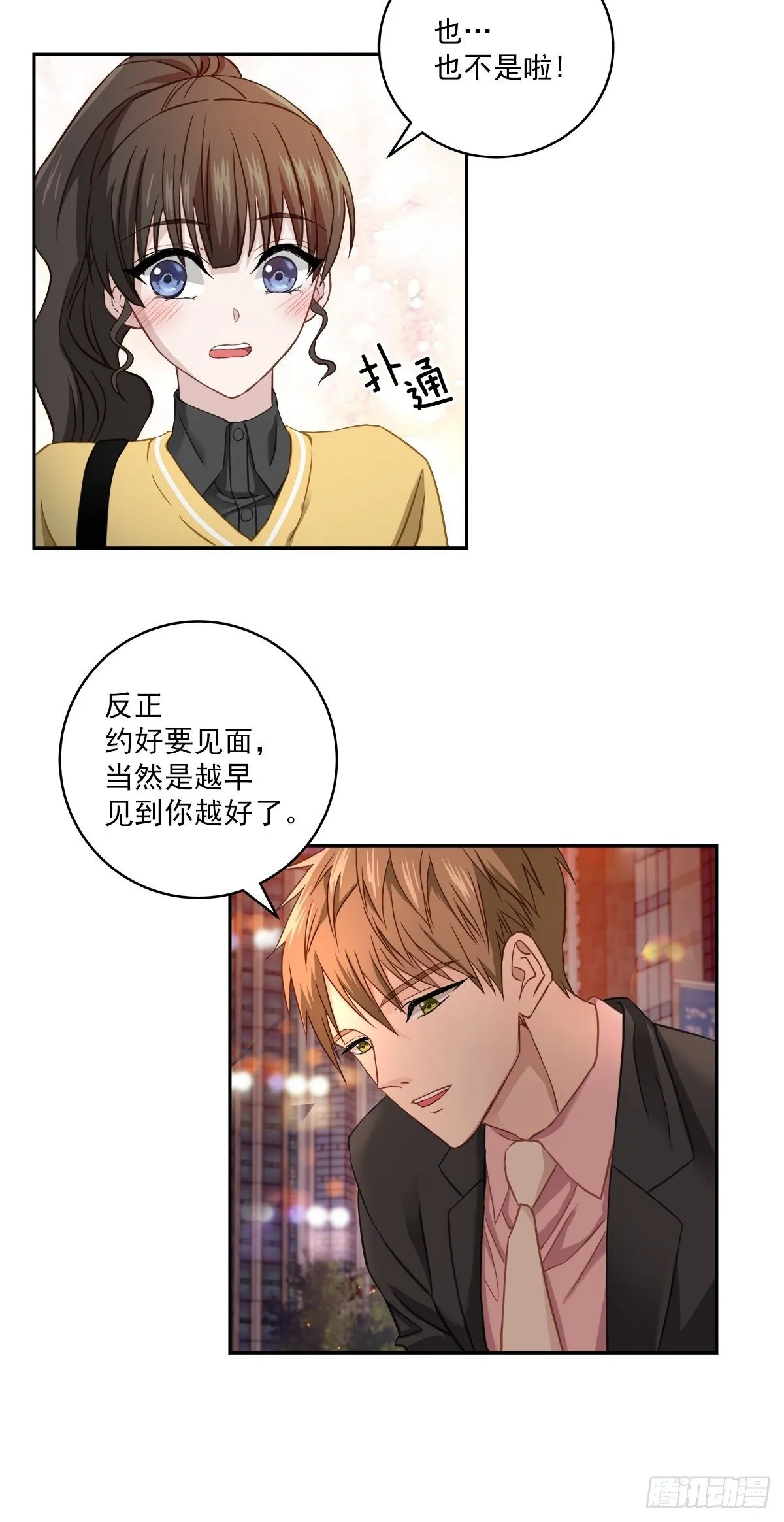 消失 第3页