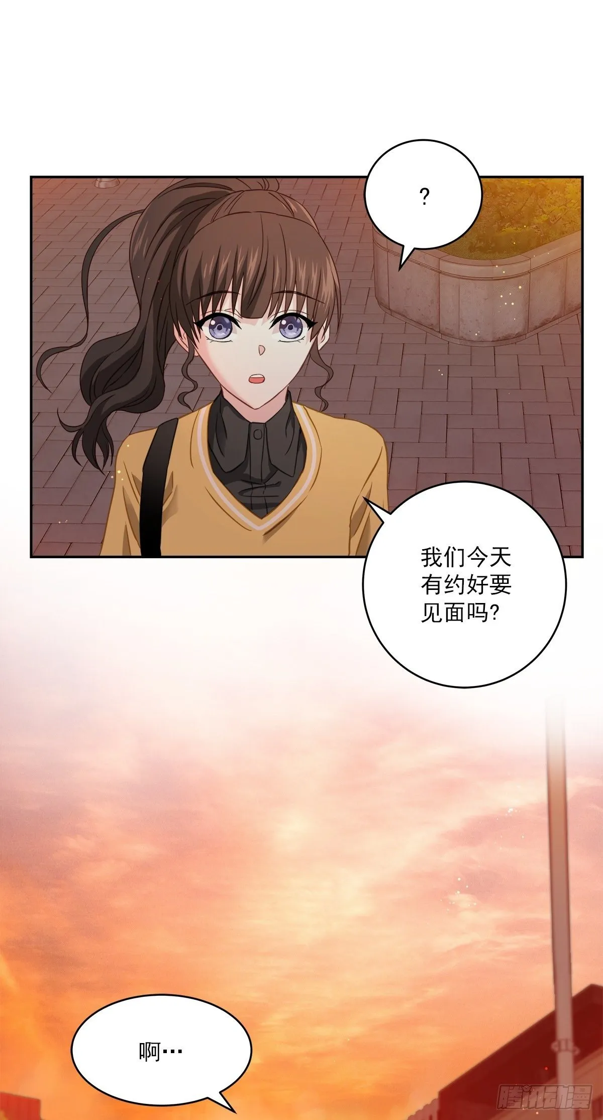 消失 第4页