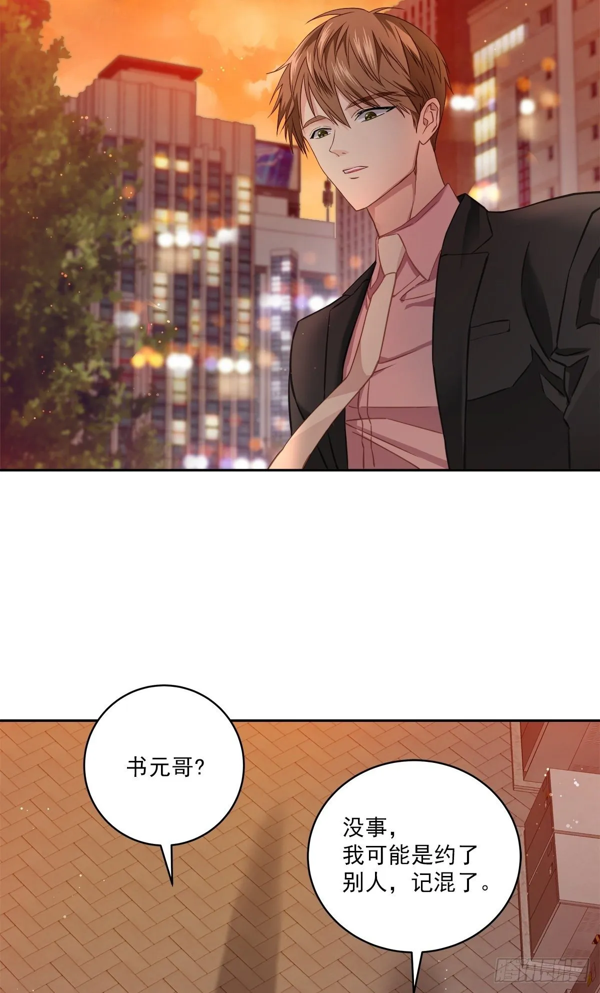 消失 第5页
