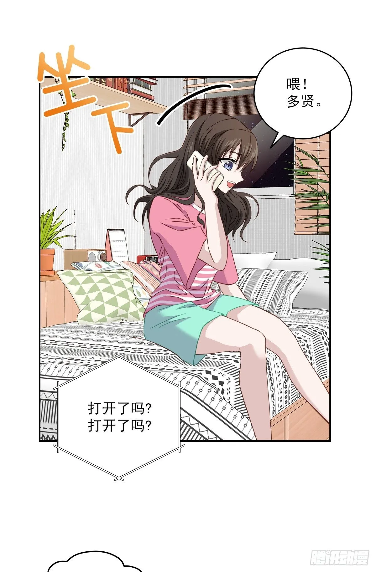 消失 第13页