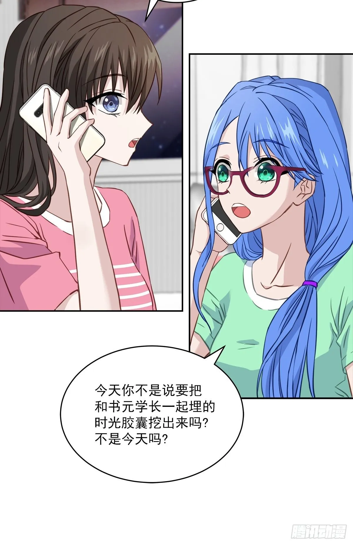 消失 第15页