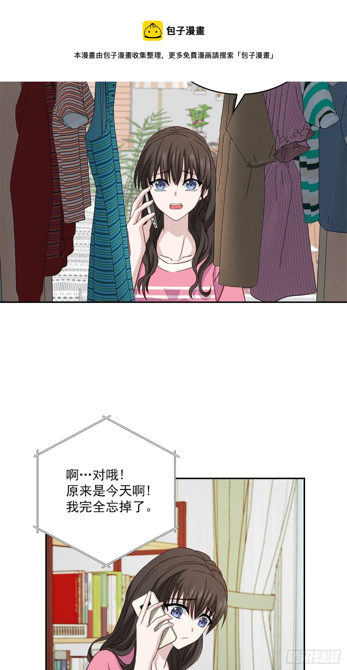 消失 第18页