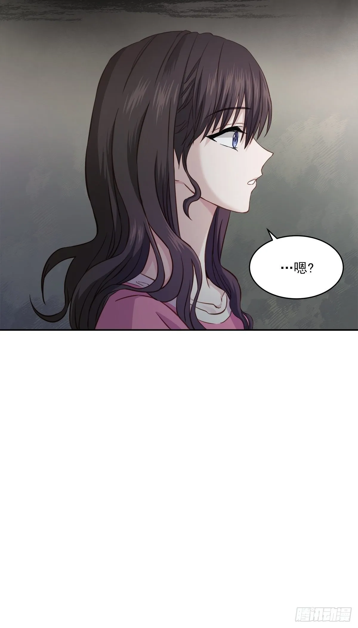 消失 第23页