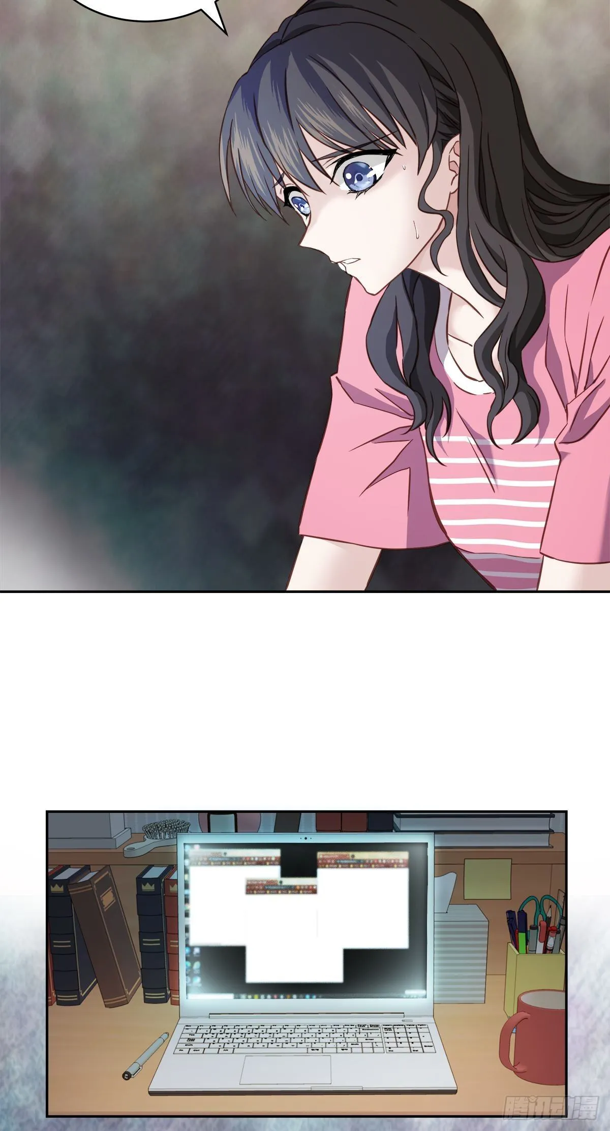 消失 第31页