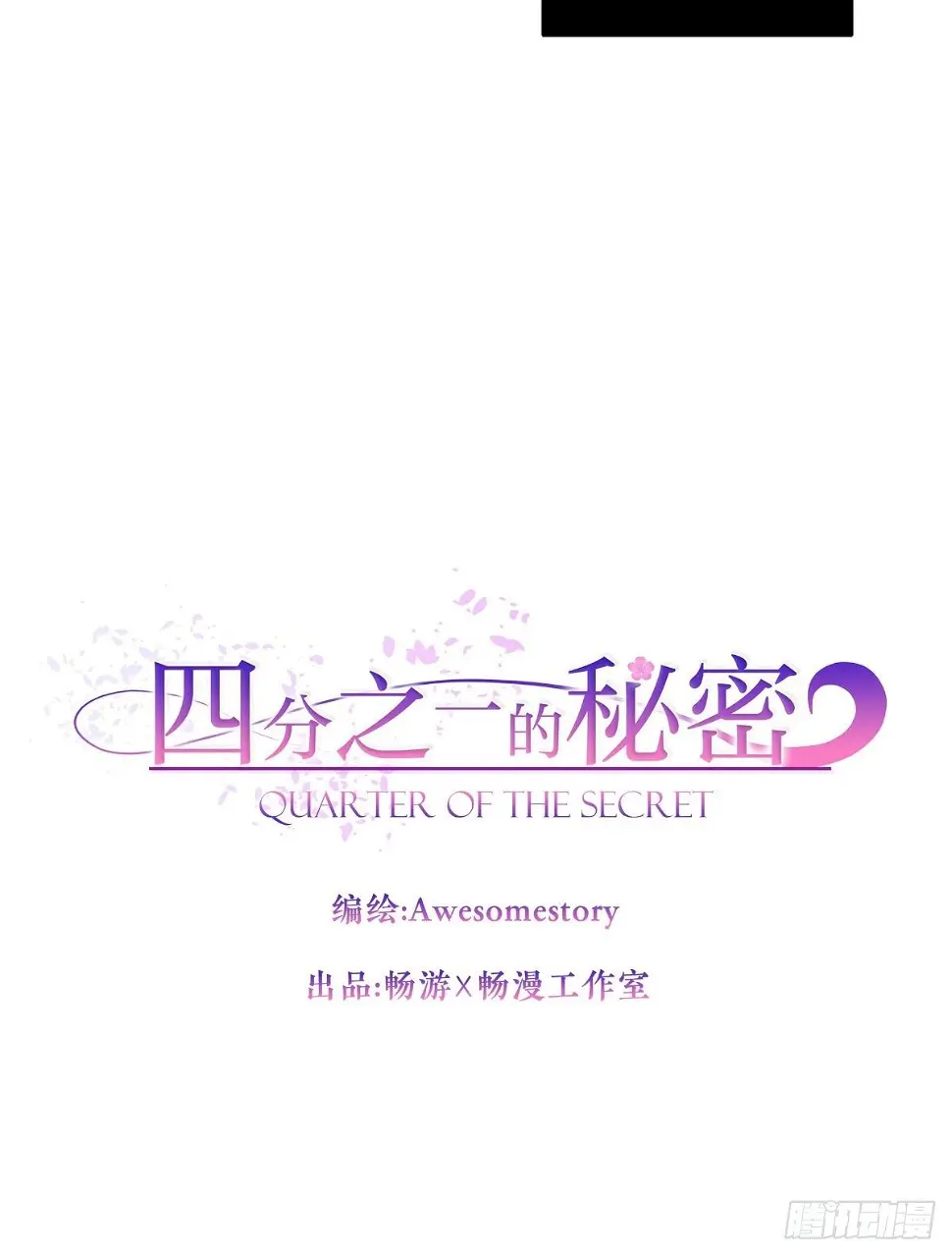 不爽 第4页