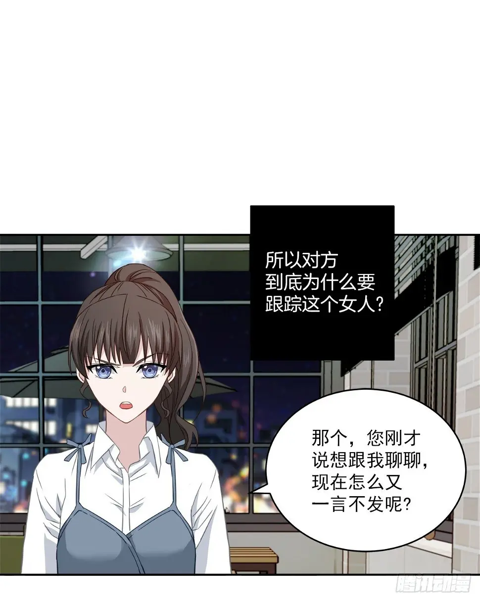 不爽 第5页