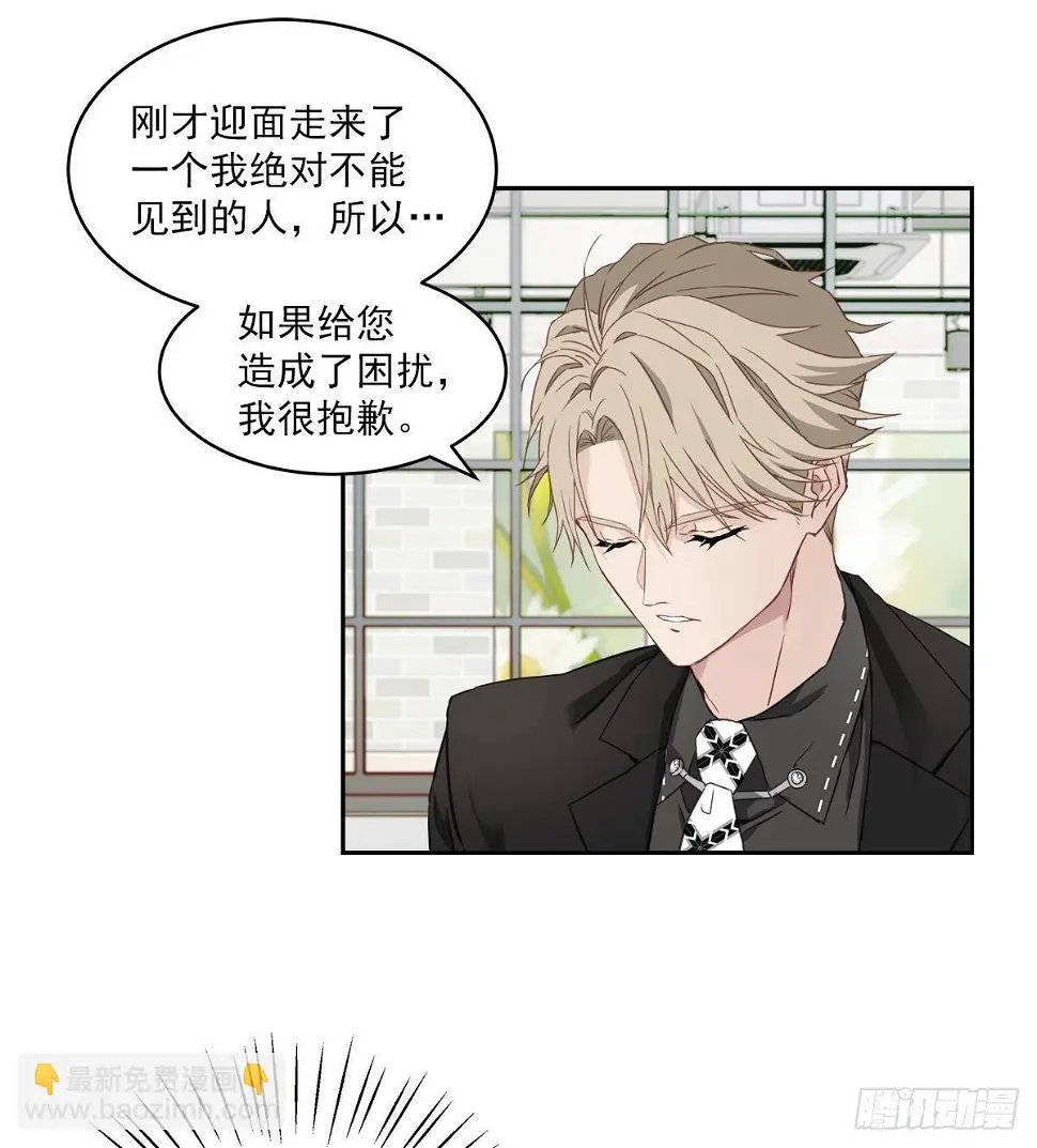 不爽 第7页