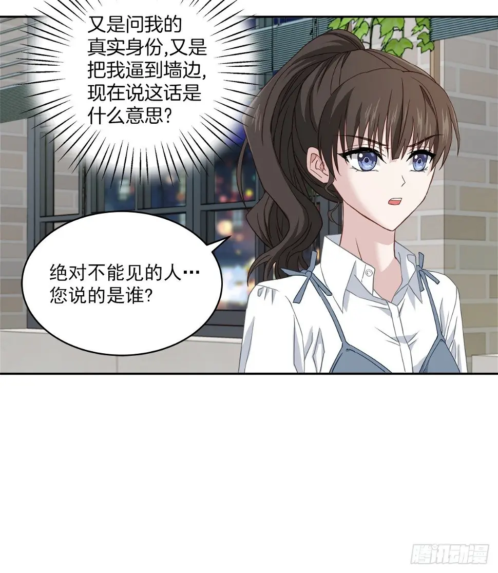 不爽 第8页