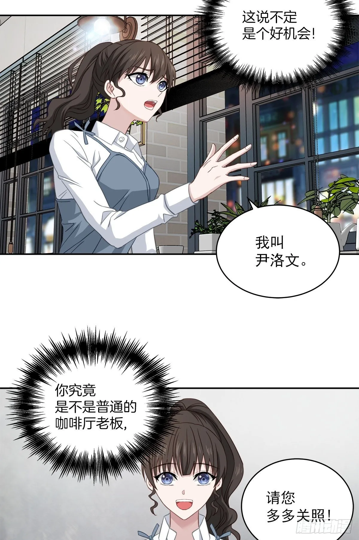 不爽 第16页