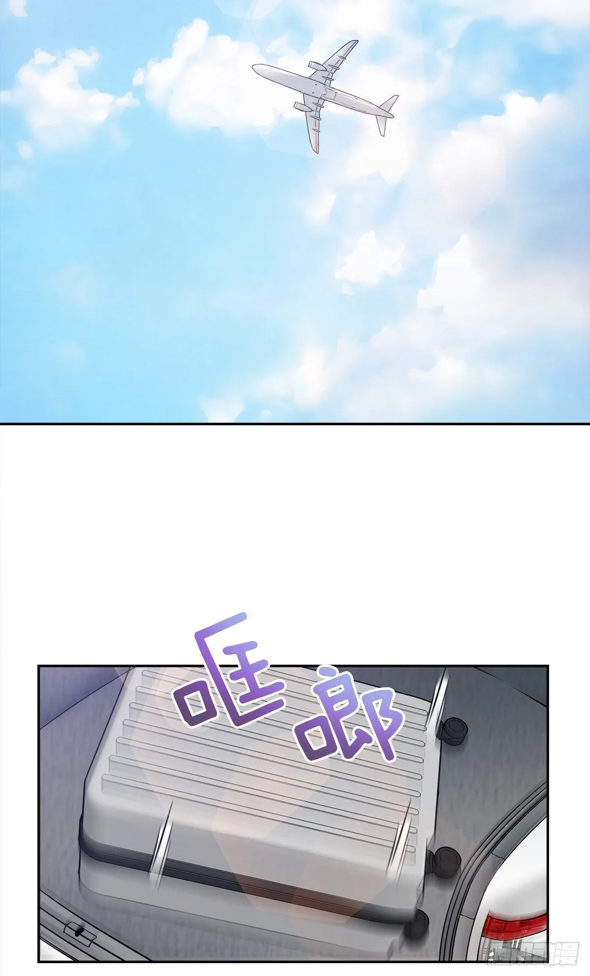 不爽 第20页