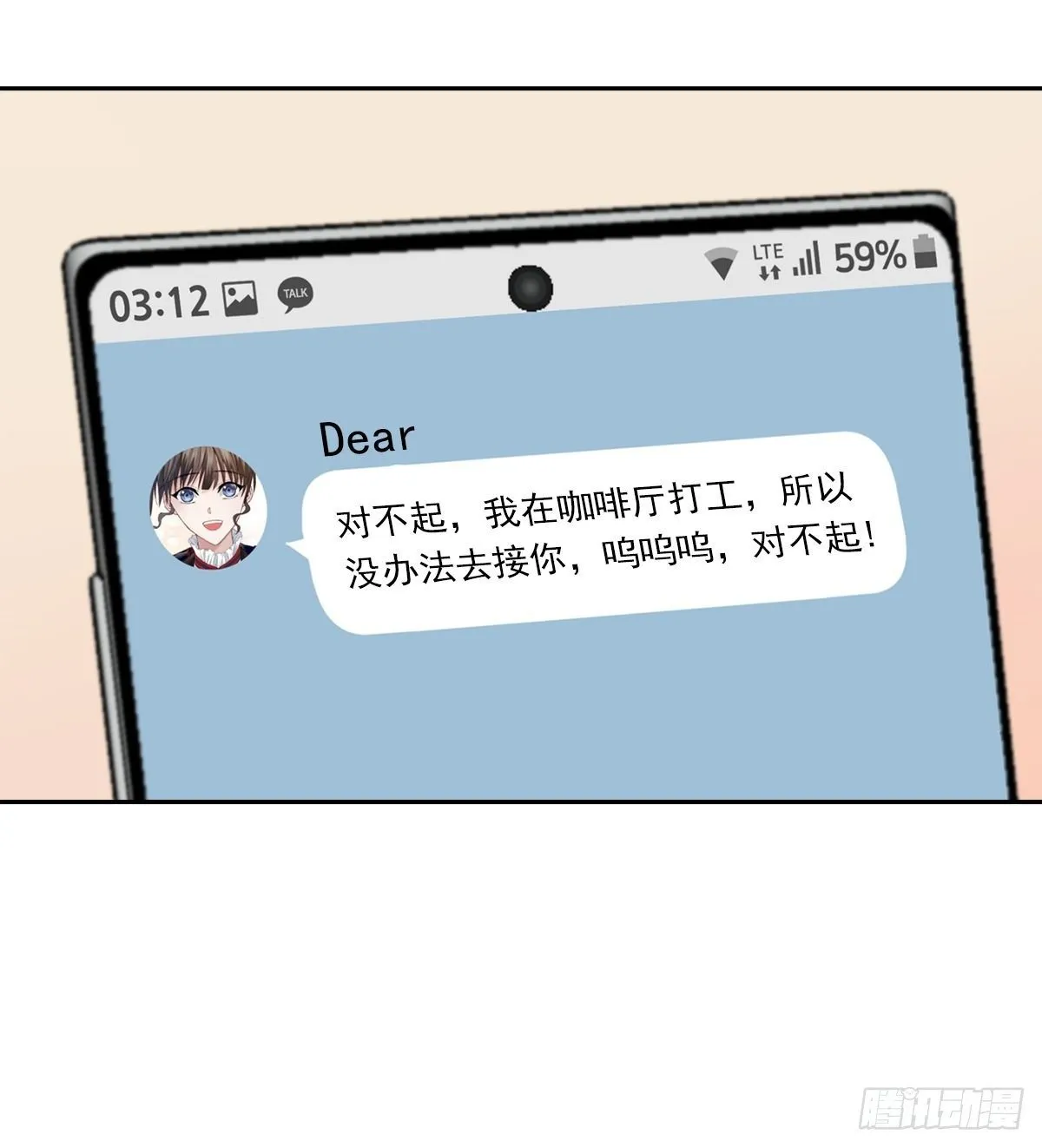 不爽 第25页