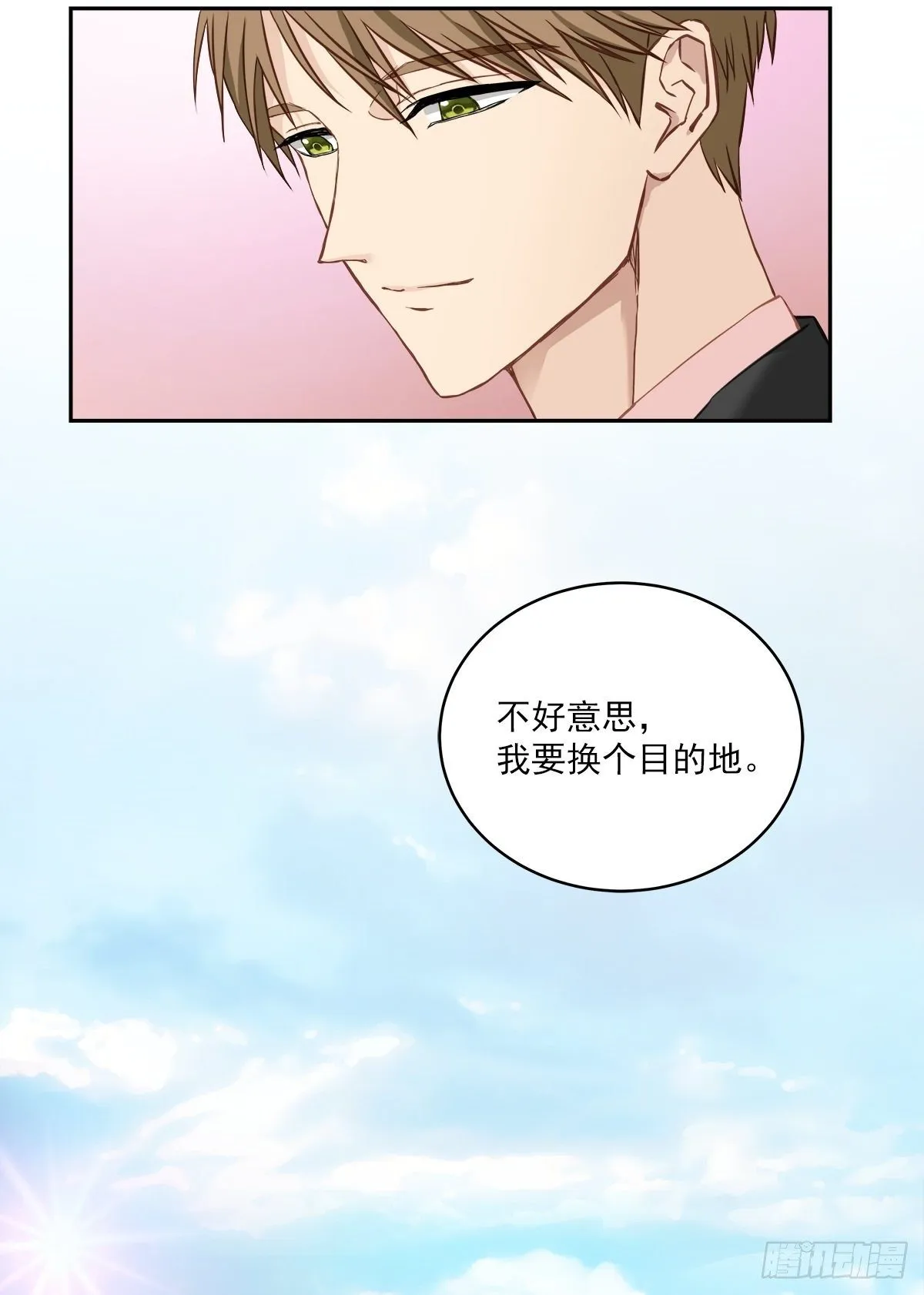 不爽 第26页