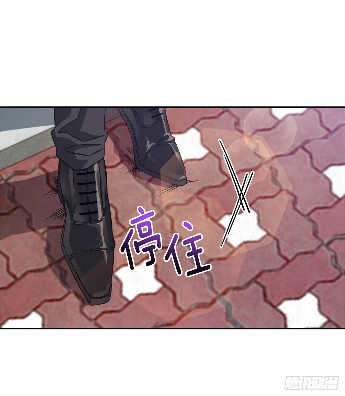 不爽 第29页