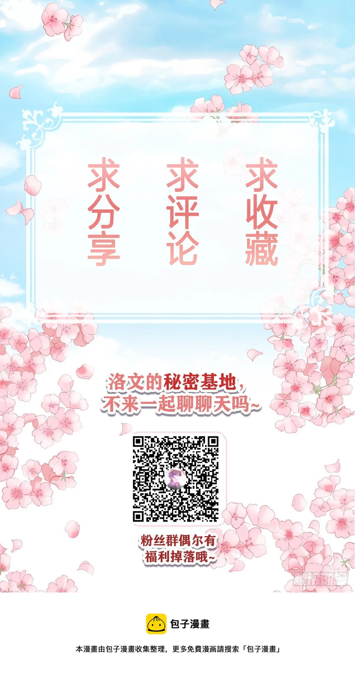 不爽 第36页