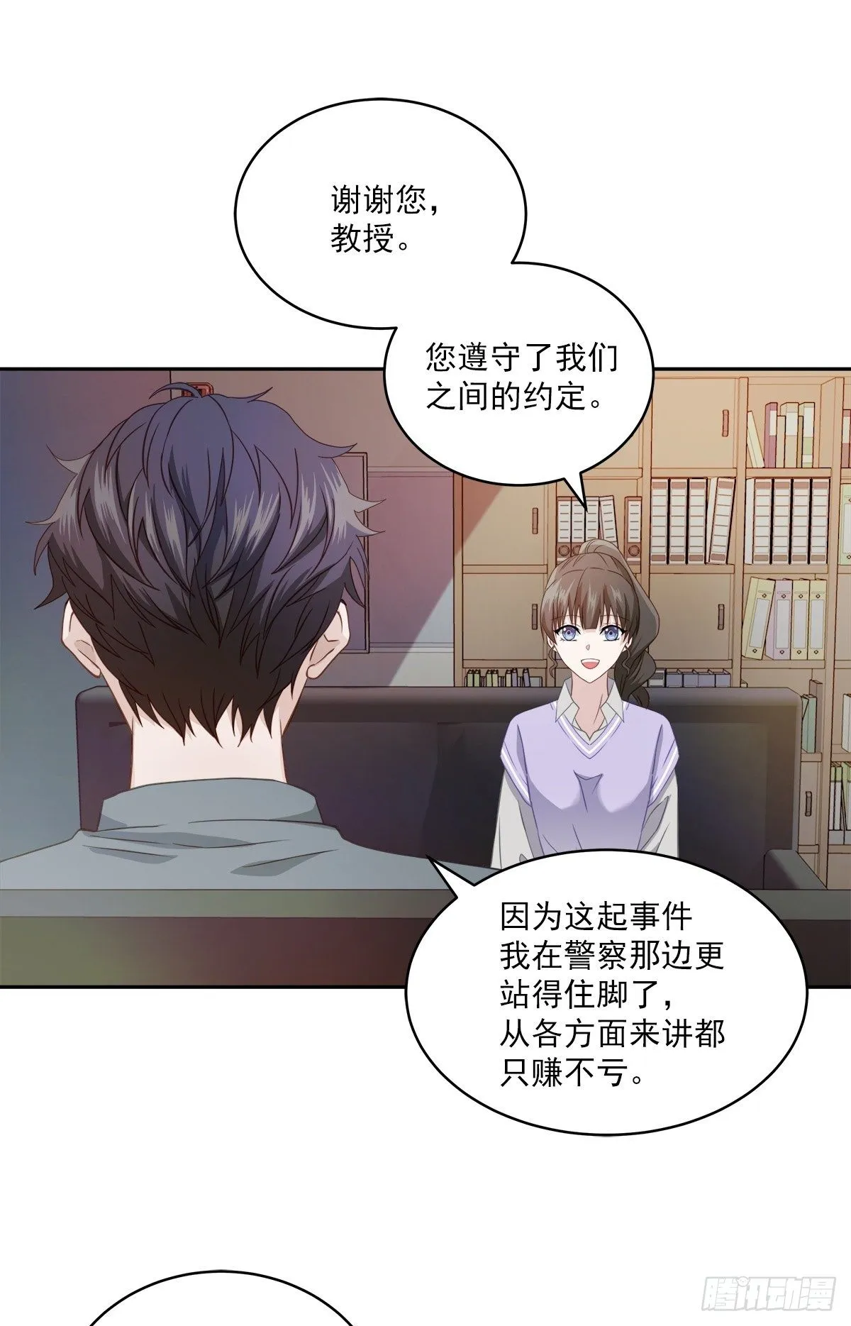 麻烦 第2页